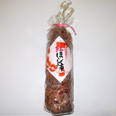 干し柿(紅つるし柿)32果　Lサイズ　0017-2626