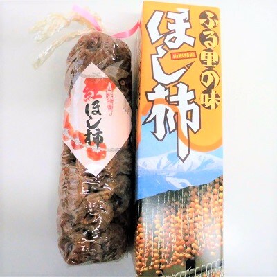 干し柿(紅つるし柿)32果　2Lサイズ　0017-2627