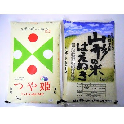 令和5年産山形のお米　米囃子(つや姫5kg、はえぬき5kg)　0017-2335 | ふるさと納税のお礼品