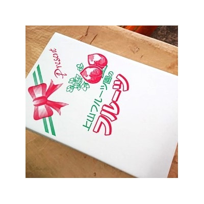 プルーン　1.2kg　大玉～中玉　0075-2605