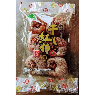 紅干し柿　170g　5～8個　0033-2610