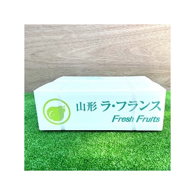西洋梨(ラ・フランス)3kg　ご家庭用　0089-2501