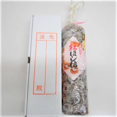 干し柿(紅つるし柿)50果　Lサイズ　0017-2628