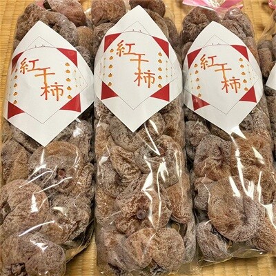 紅干し柿　32果　2Lサイズ　0066-2604