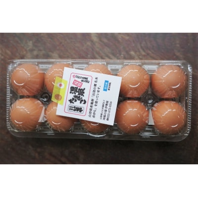 【かみのやま温泉】温泉たまごとminiポストカードセット　0145-2301