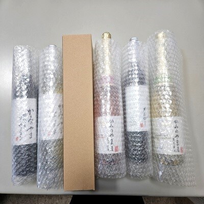 【定期便:全5回】サントネージュかみのやまシリーズ　0141-2420