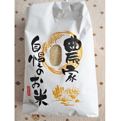 令和7年産　はえぬき(精米)5kg　0030-2515