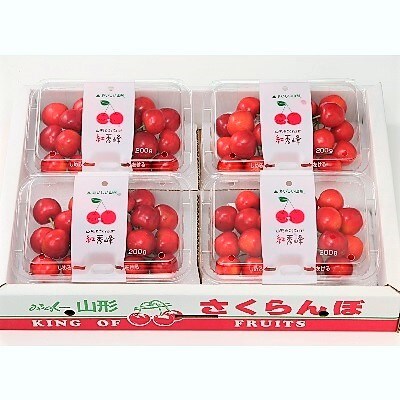 さくらんぼ(佐藤錦か紅秀峰)800g(200g×4パック)　Lサイズ　秀品　0020-2505