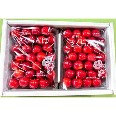 さくらんぼ(佐藤錦)1kg以上　L～2L　秀品以上　0079-2603