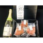 山形牛サーロイン味噌漬けとスパークリングワイン　0141-2336