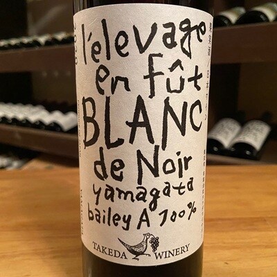 【タケダワイナリー】ブラン・ド・ノワール樽熟成　2本　0147-2611