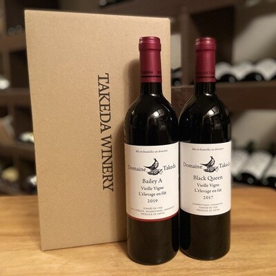 【タケダワイナリー】ドメイヌ・タケダ　古木2種セット　0147-2616
