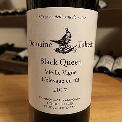 【タケダワイナリー】ドメイヌ・タケダ　古木2種セット　0147-2616