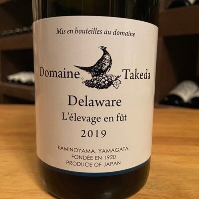 【タケダワイナリー】ドメイヌ・タケダ　ベリーA古木、デラウェア樽熟成セット　0147-2617