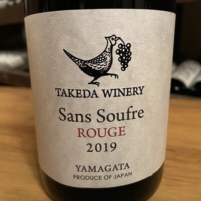 【タケダワイナリー】サン・スフル(赤)2本　0147-2604