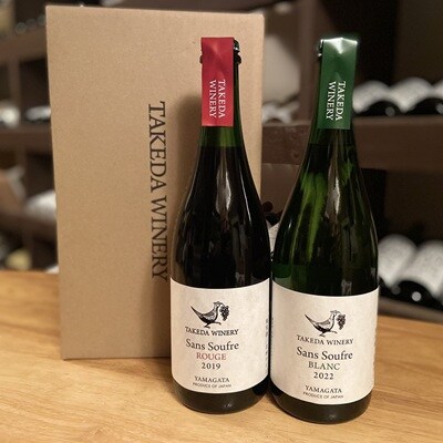 【タケダワイナリー】サン・スフル　赤白セット　0147-2607