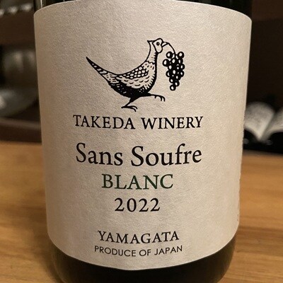 【タケダワイナリー】サン・スフル　赤白セット　0147-2607