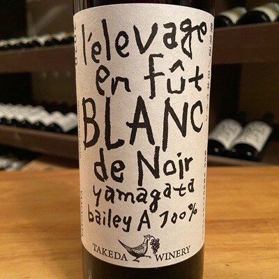 【タケダワイナリー】ブラン・ド・ノワール樽熟成　6本　0147-2612