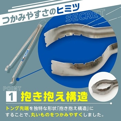 クリーンナップトング「シズトン」1本　0149-2401