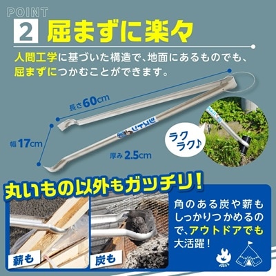 クリーンナップトング「シズトン」1本　0149-2401