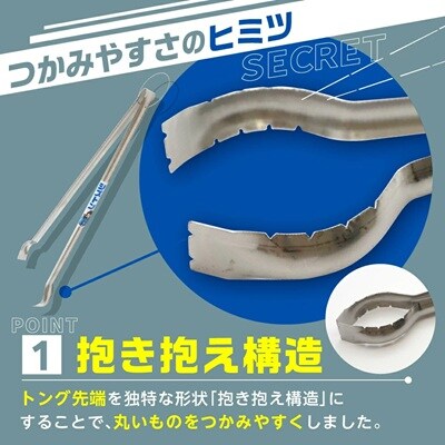 クリーンナップトング「シズトン」5本　0149-2402