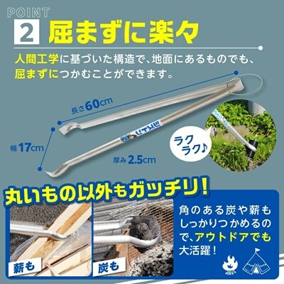 クリーンナップトング「シズトン」5本　0149-2402