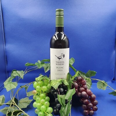 【2026年6月～発送】タケダワイナリー　ブラン　1本　0141-2606