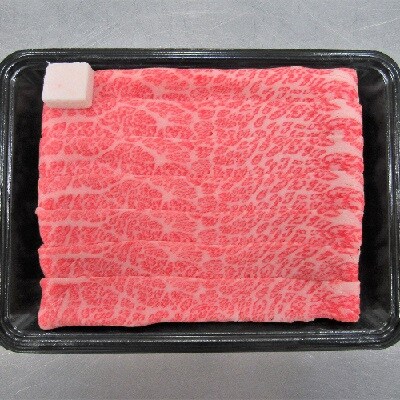 山形牛バラスライス　400g　0002-2215