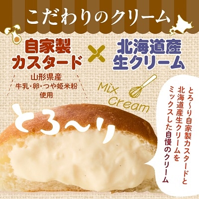 シューパン　12個　0122-2602