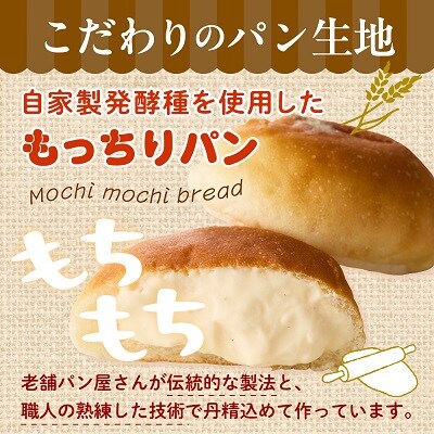 シューパン　12個　0122-2616