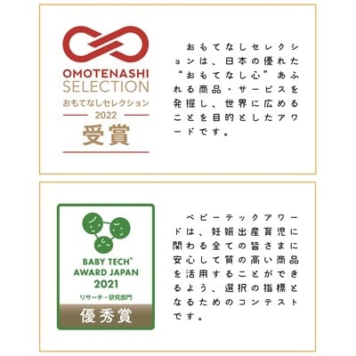 QUICK BASE BABY(新生児用ダンボールベッド)　0157-2301