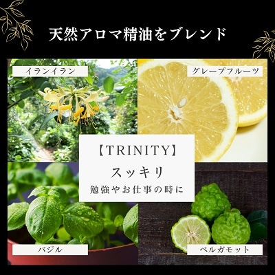 天然精油アロマソイキャンドル【TRINITY】スッキリ　0156-2506