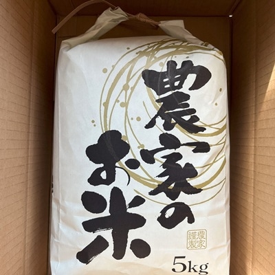 【2026年11月～発送】令和8年産　つや姫(玄米)5kg　0079-2629