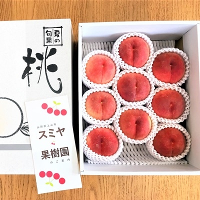 白桃　2.5kg　特秀品　0047-2604