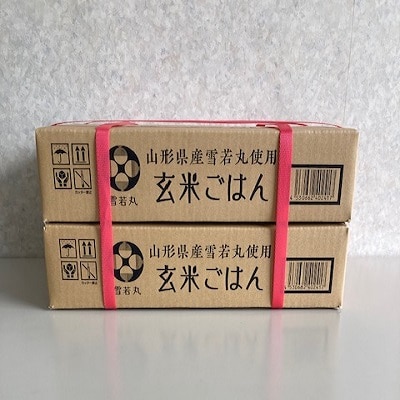 【山形県産雪若丸】玄米パックごはん(150g×24個)　0059-2502