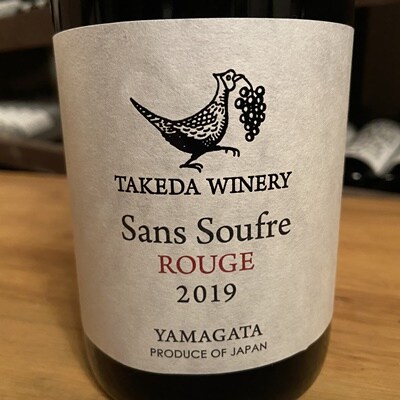 【タケダワイナリー】サン・スフル　赤白　各3本セット　0147-2608
