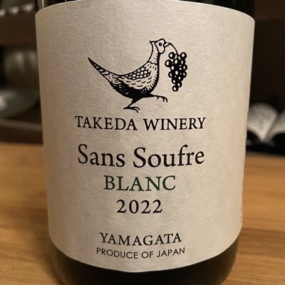 【タケダワイナリー】サン・スフル　赤白　各3本セット　0147-2608