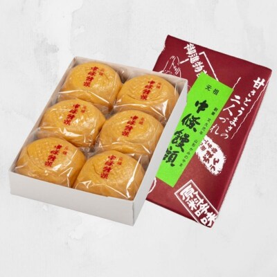 中條饅頭　黒あん6個　0133-2401