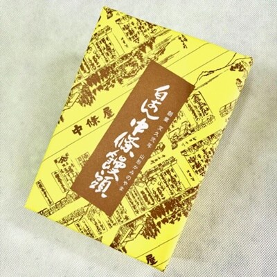 中條饅頭　白あん6個　0133-2402