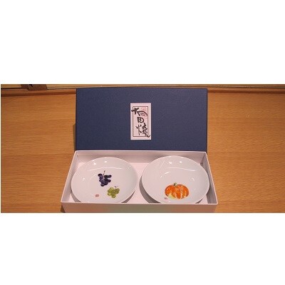 斎藤茂吉画入り「有田焼小皿」2枚セット(南瓜・葡萄)　0125-2502