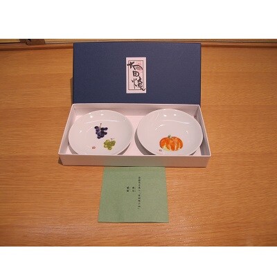 斎藤茂吉画入り「有田焼小皿」2枚セット(南瓜・葡萄)　0125-2502