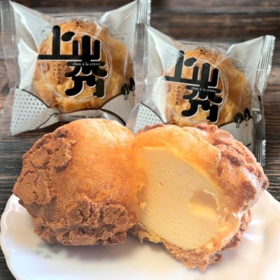 かみのやまシュー　8個　0048-2504