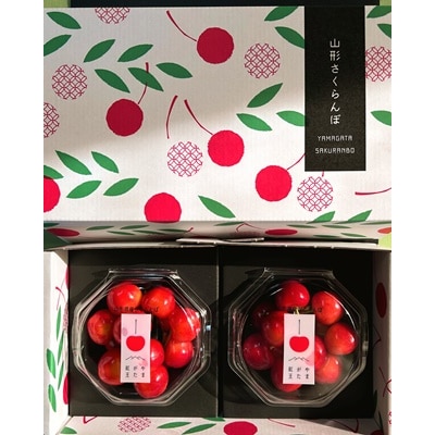 さくらんぼ(やまがた紅王)200g　3L以上　秀品　0079-2506