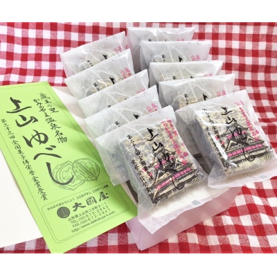 ◆第23回全国菓子博栄誉金賞受賞◆　上山ゆべし　10個×1箱　0005-2504