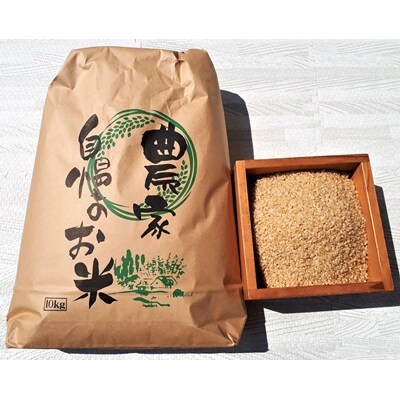 【2026年9月中旬～発送】令和8年産　ひとめぼれ(玄米)10kg　0056-2626