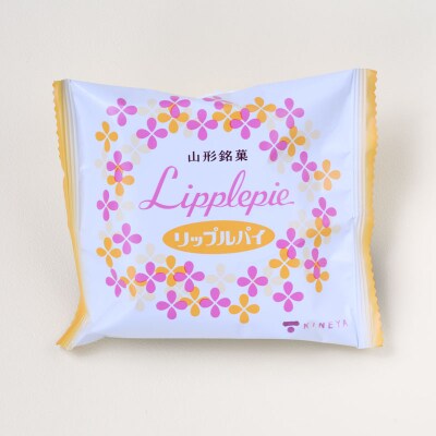 リップルパイ　10個　0018-2509