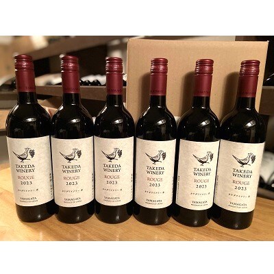 【タケダワイナリー】ルージュ　6本セット　0147-2601