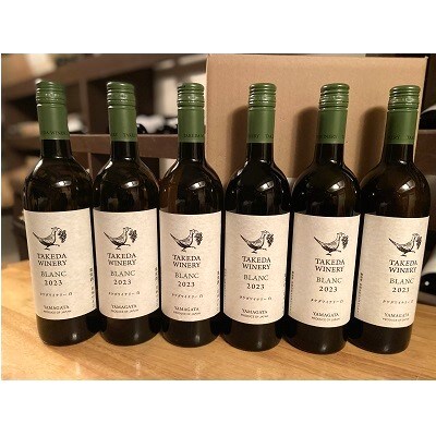 【タケダワイナリー】ブラン　6本セット　0147-2602