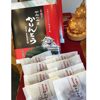 ◆第22回全国菓子博栄誉賞受賞◆　かみのやまかりんとう　小袋8袋×2箱　0005-2608