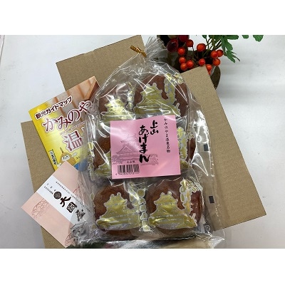 上山あげまん　6個　0005-2518